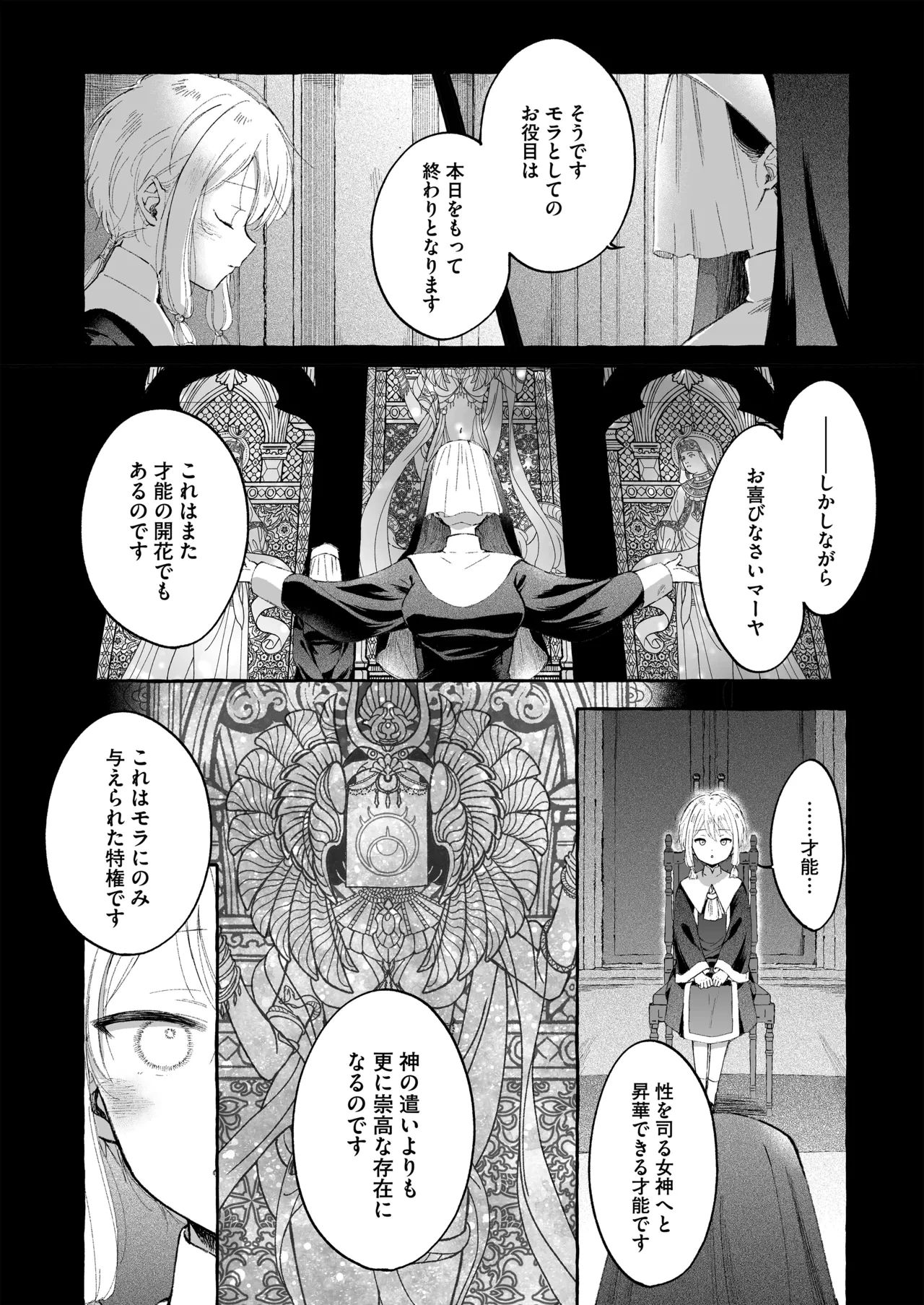 หน้า 31