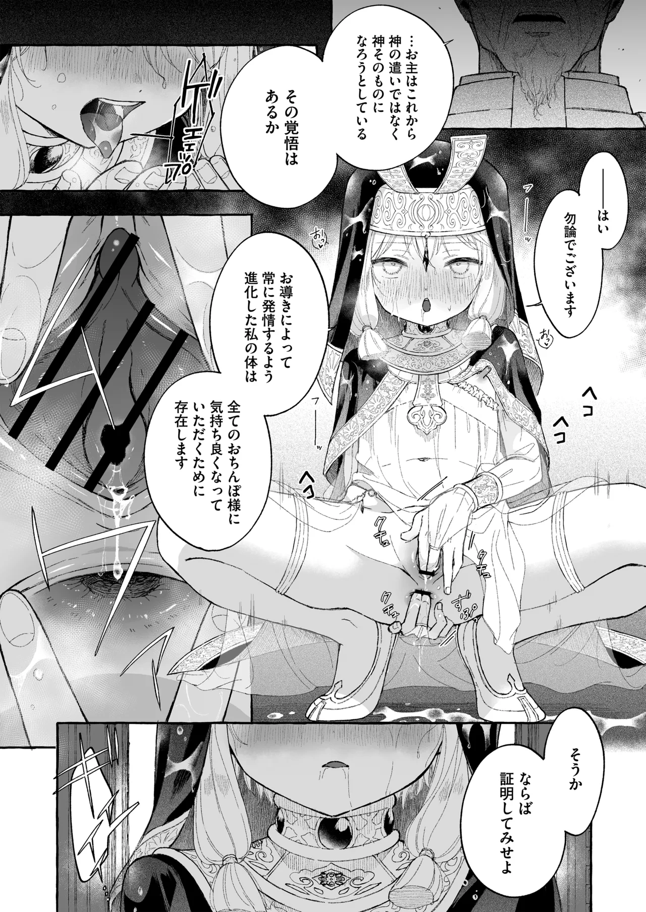 หน้า 50