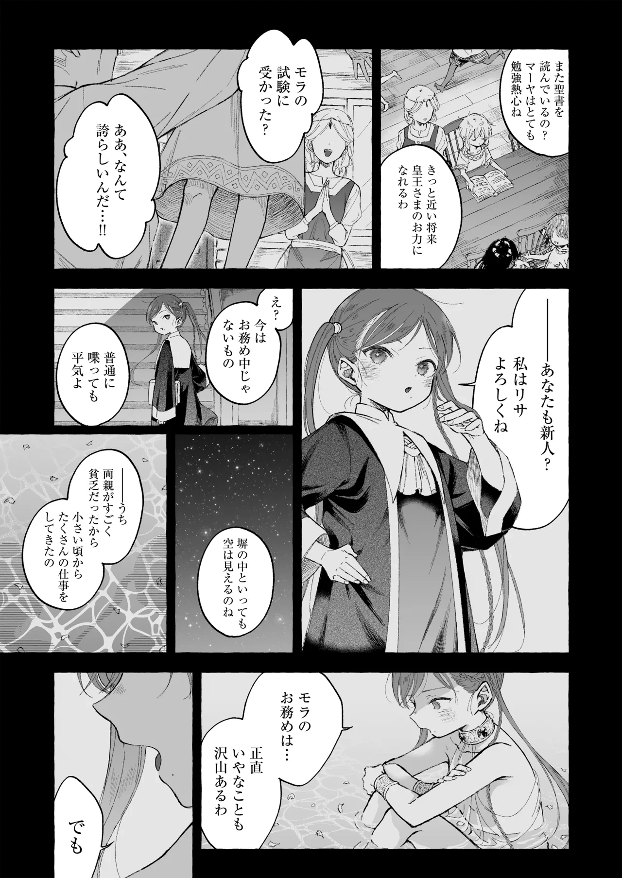 หน้า 60