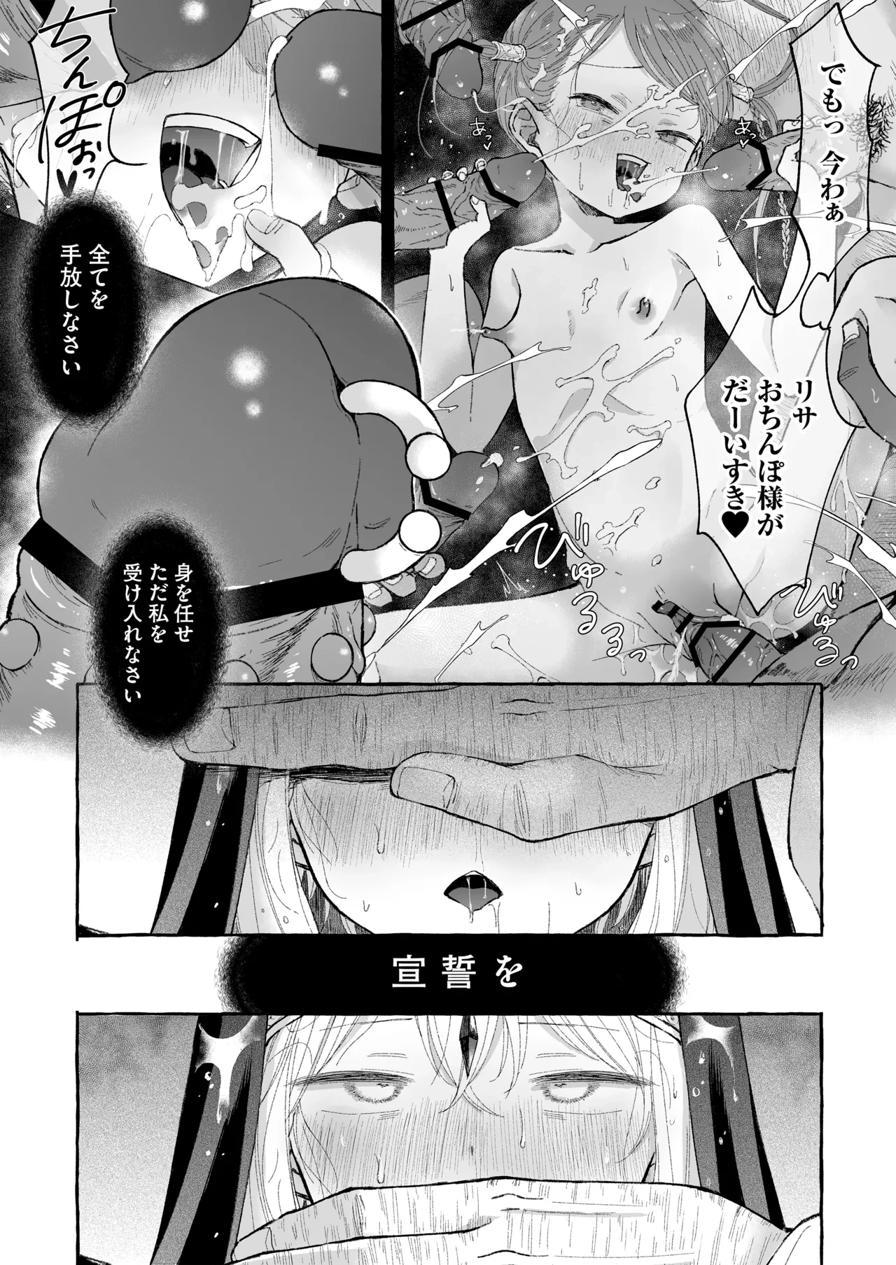 หน้า 61