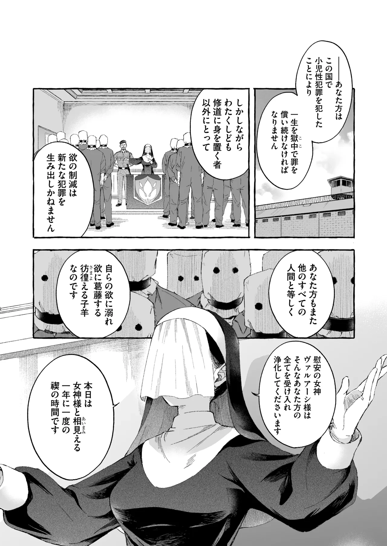 หน้า 72