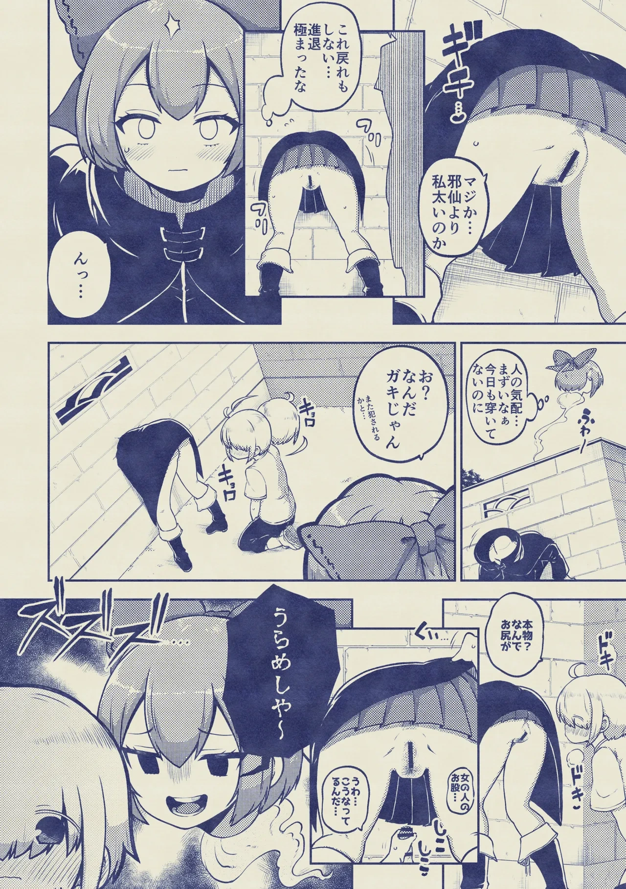 หน้า 38