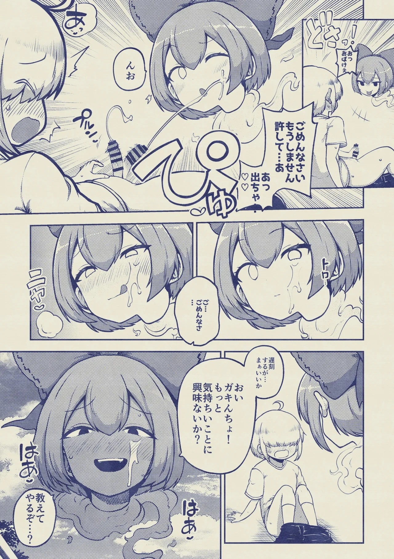 หน้า 39