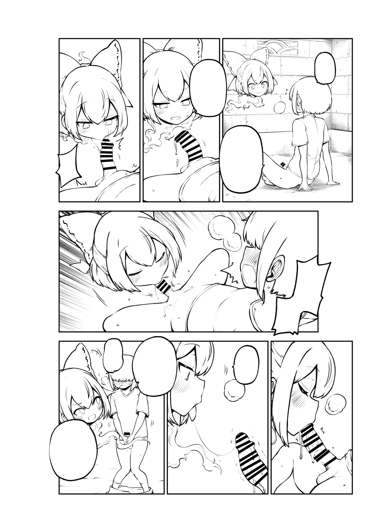 หน้า 52