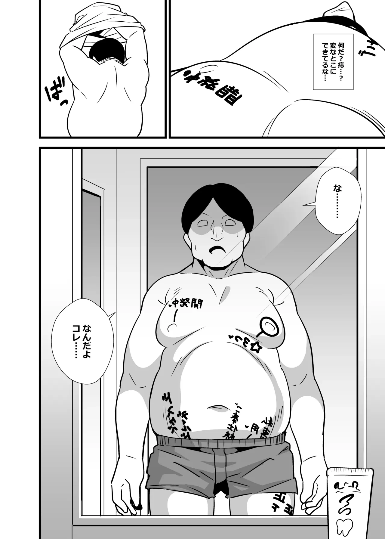 หน้า 5
