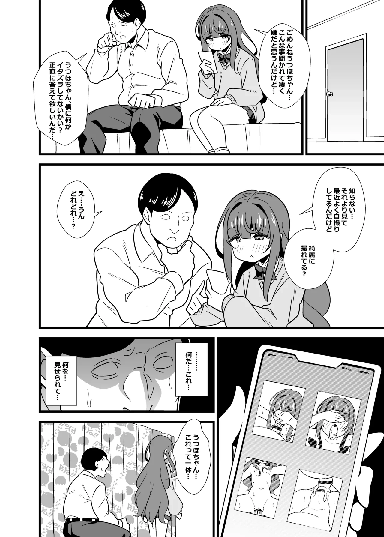หน้า 7