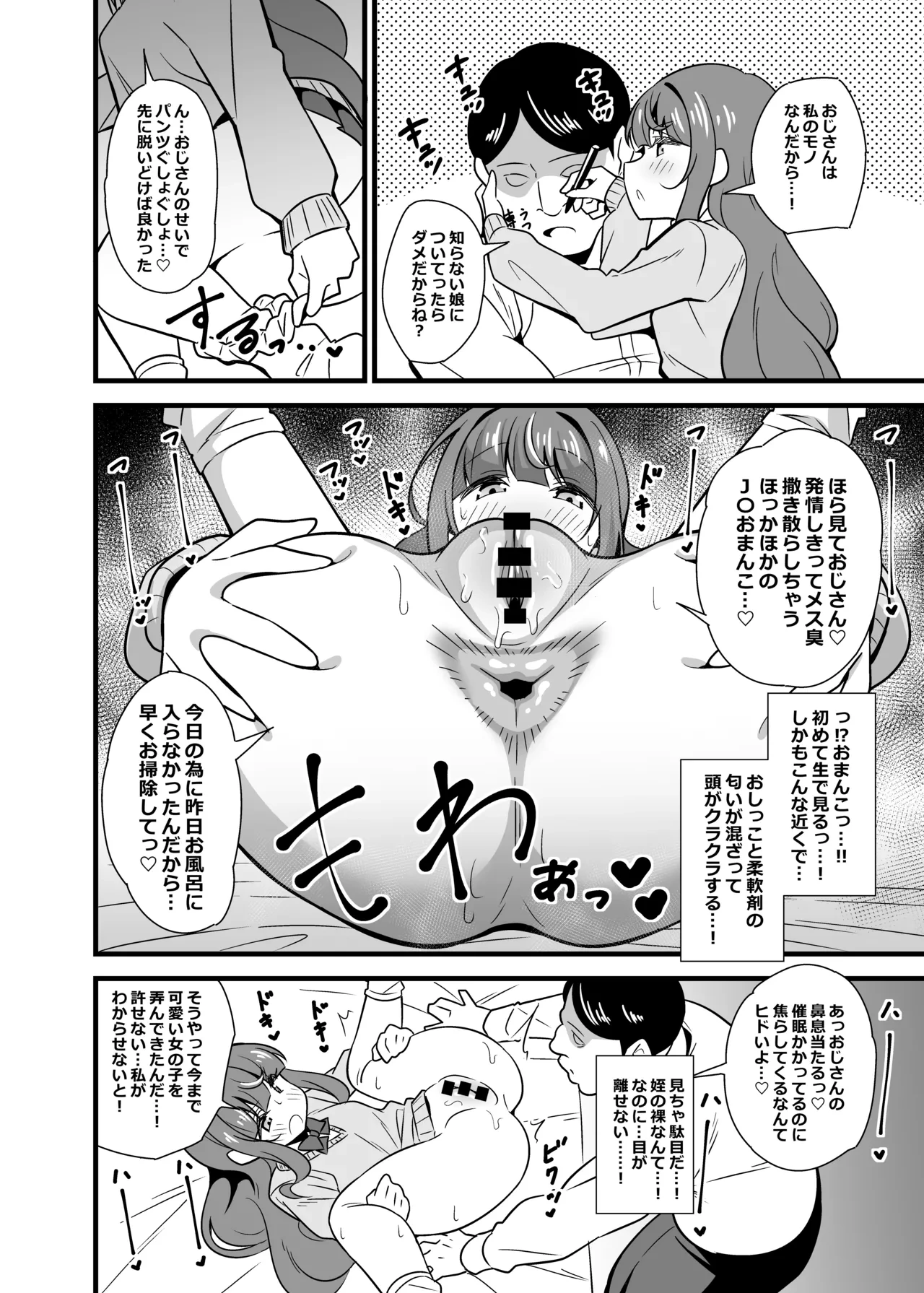 หน้า 11