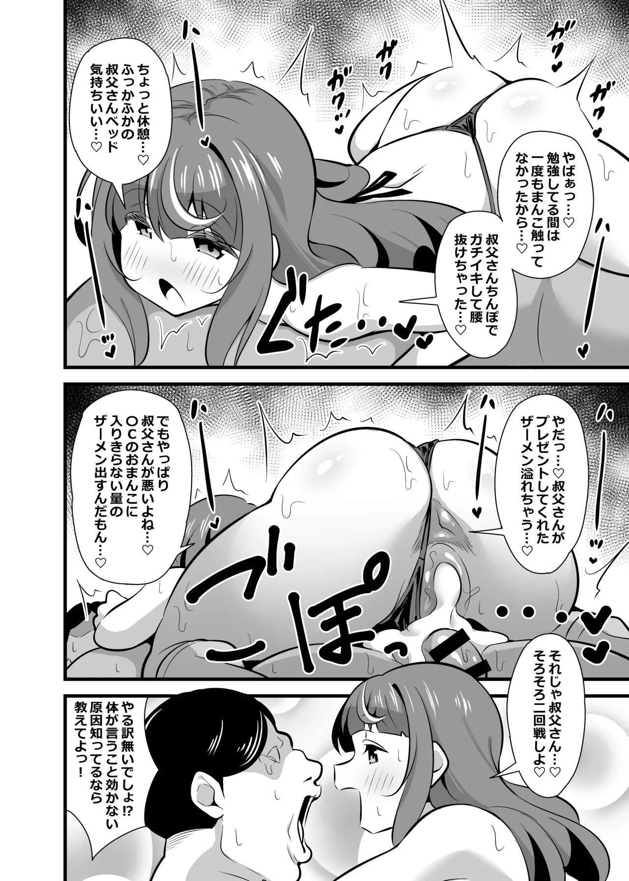 หน้า 45