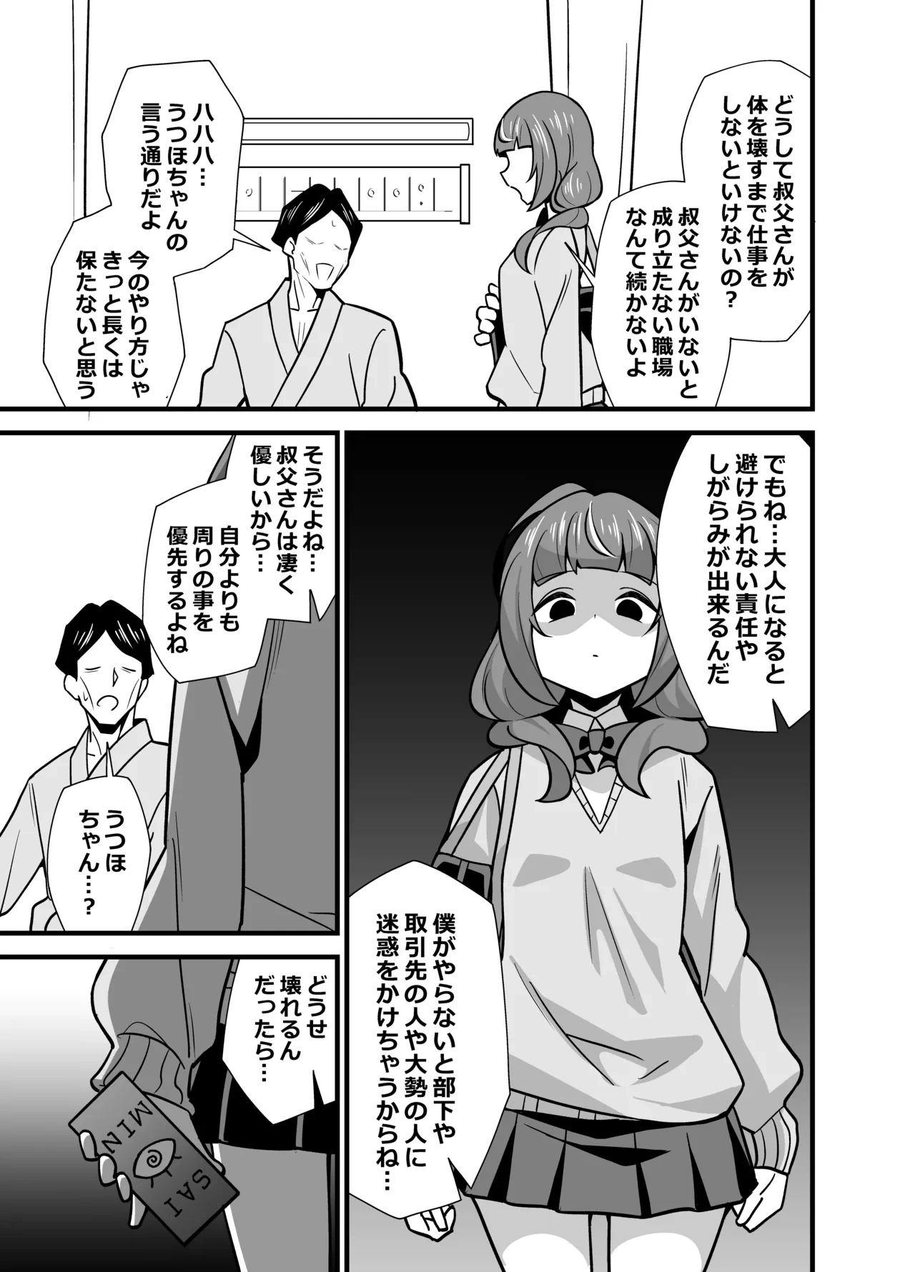 หน้า 66