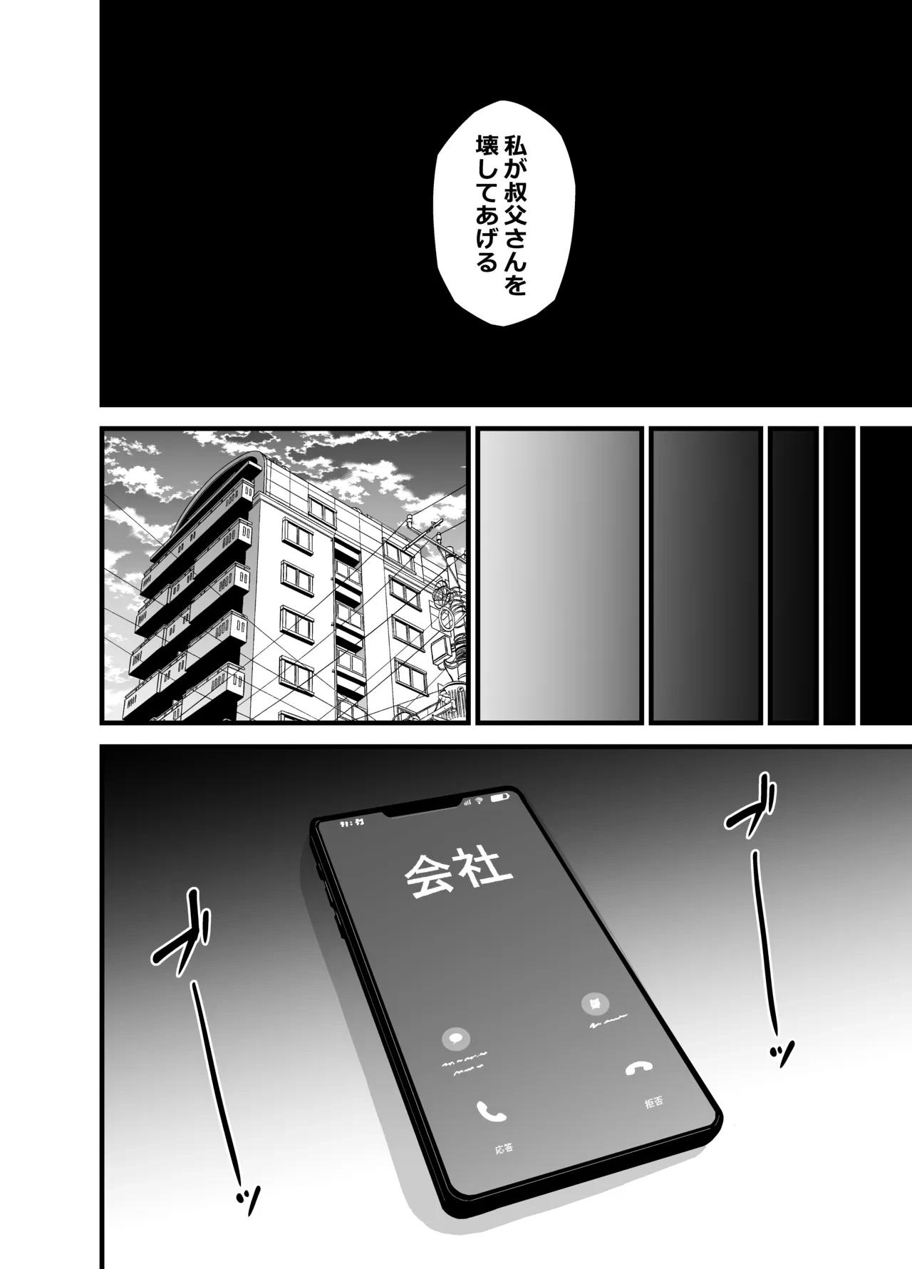 หน้า 67