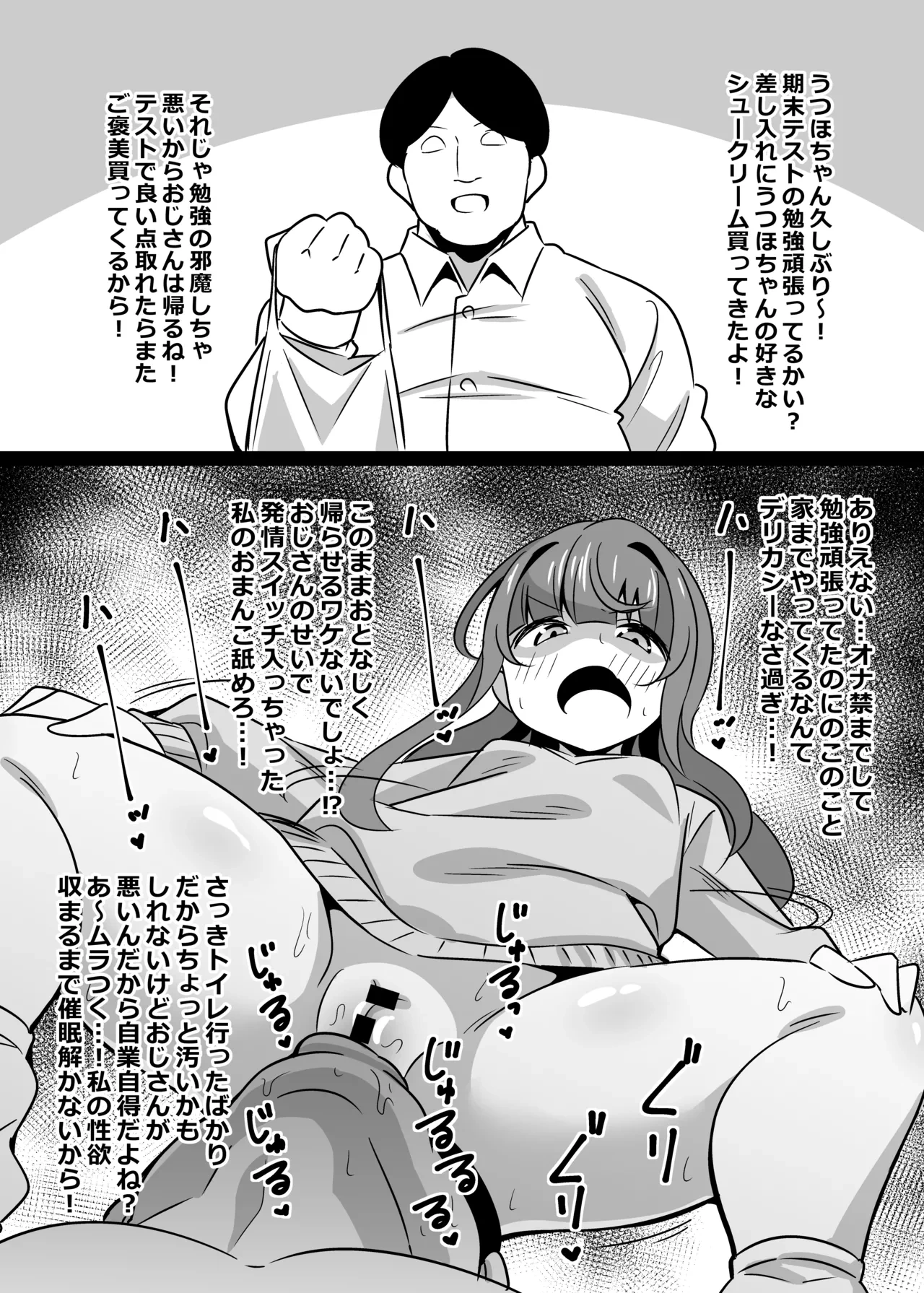 หน้า 133
