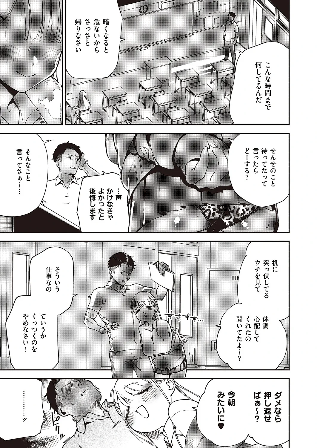 หน้า 68