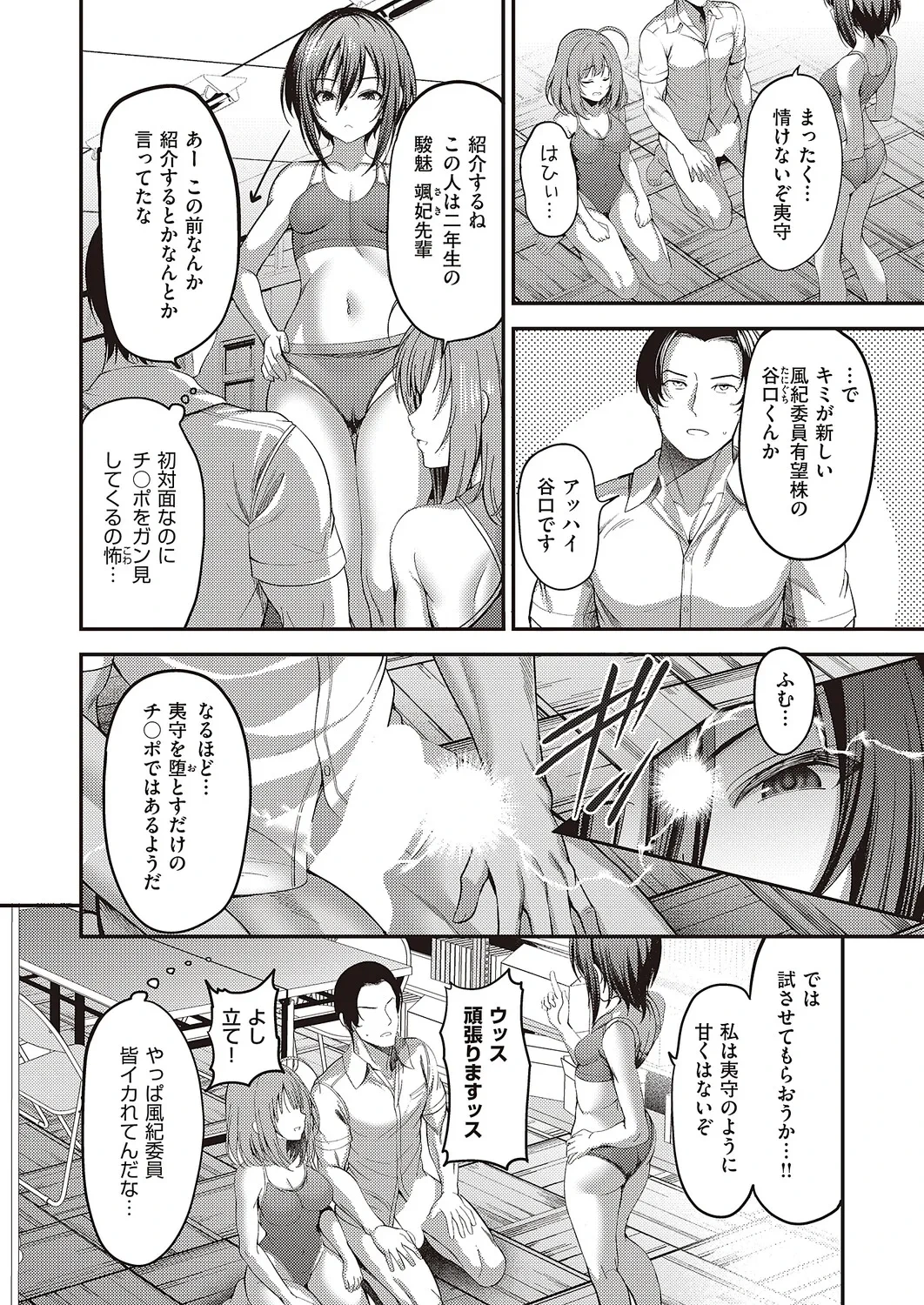 หน้า 99