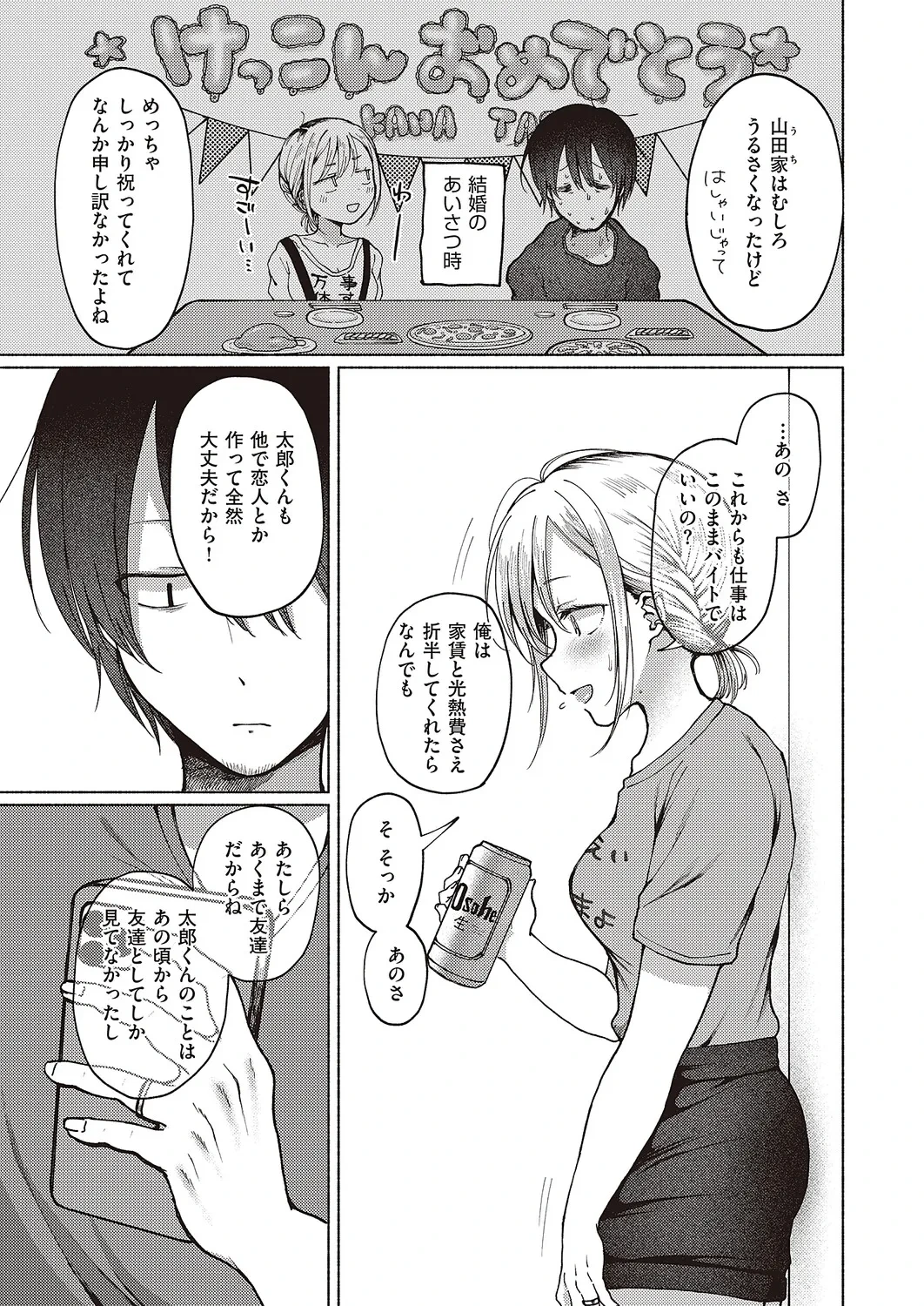 หน้า 128