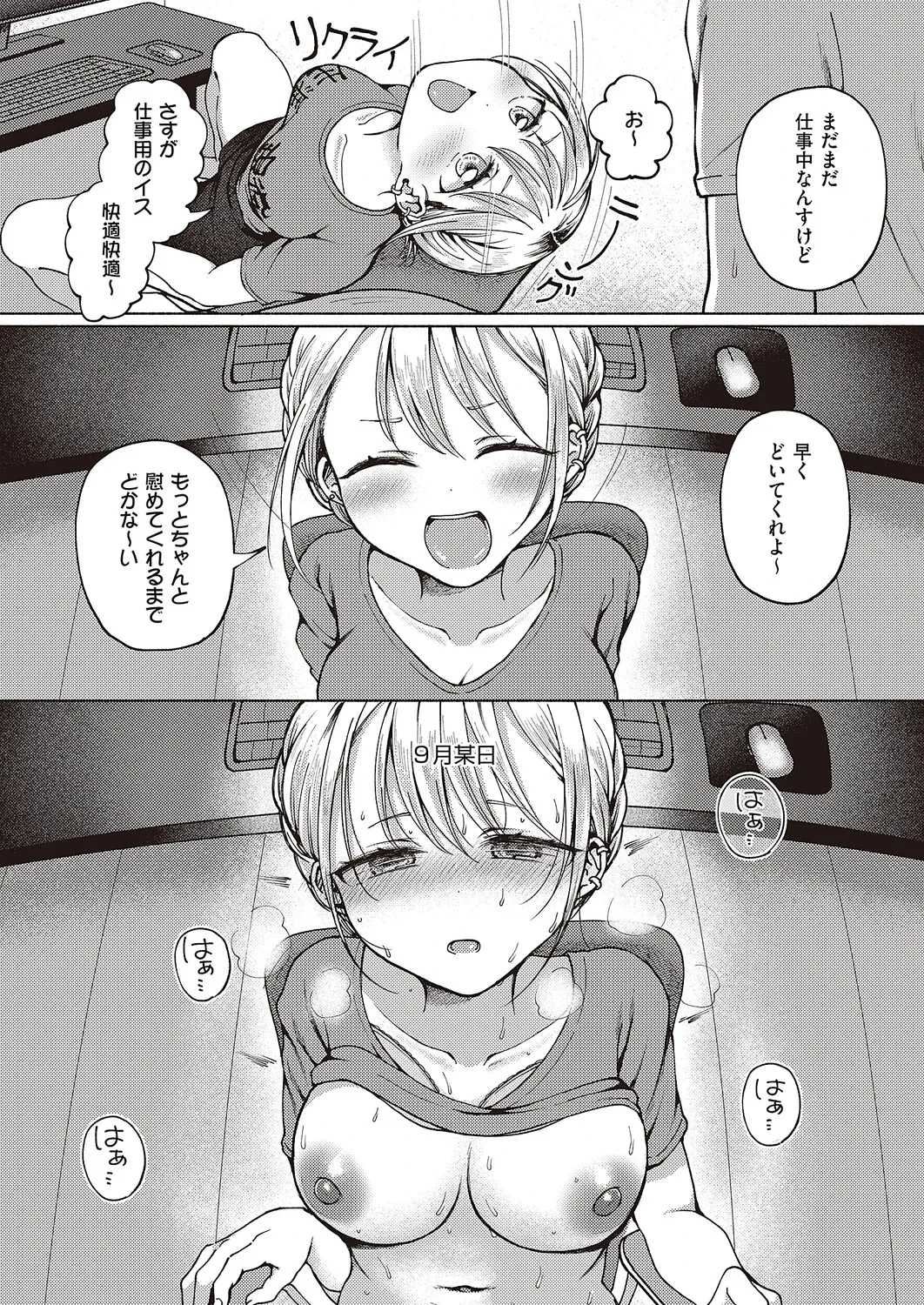หน้า 131