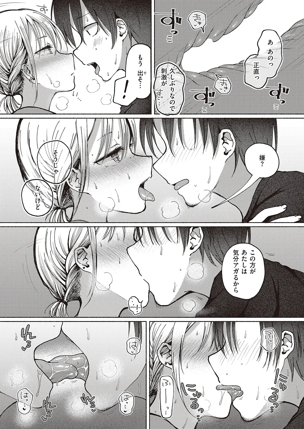 หน้า 135