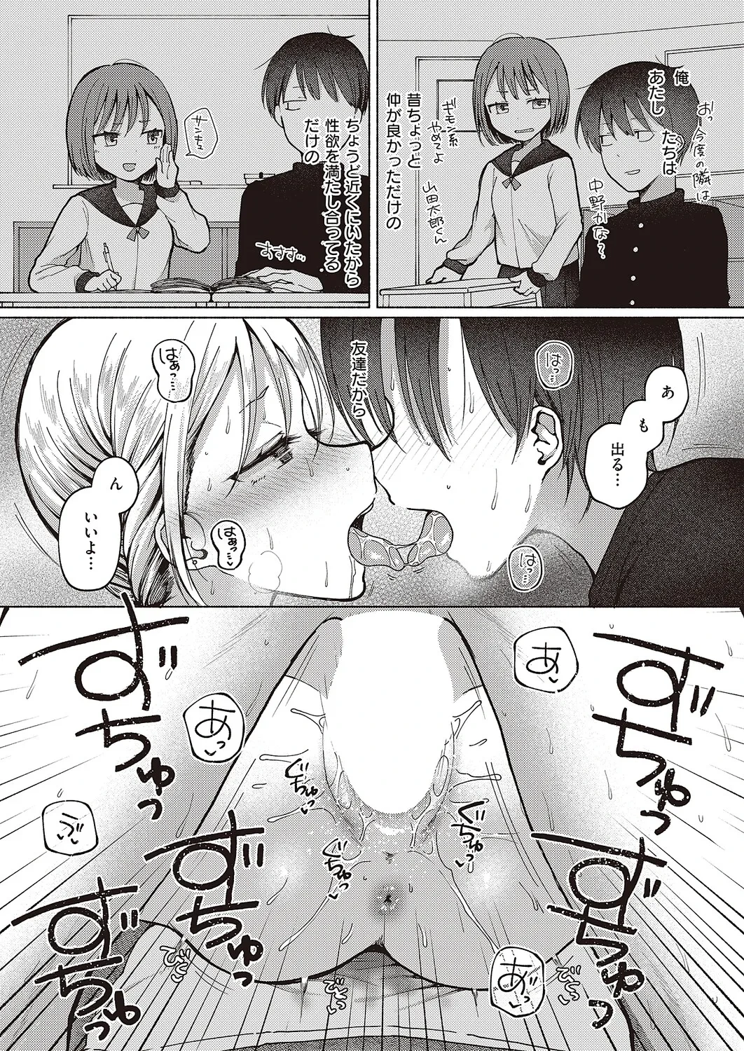 หน้า 136
