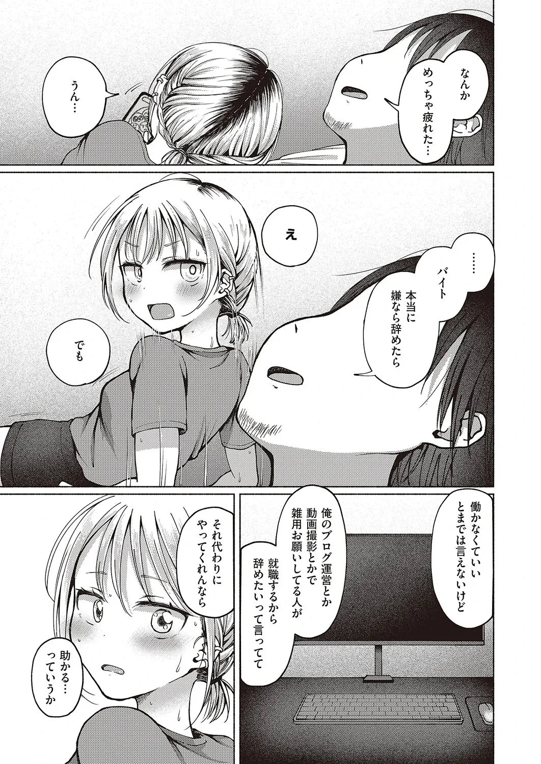 หน้า 138