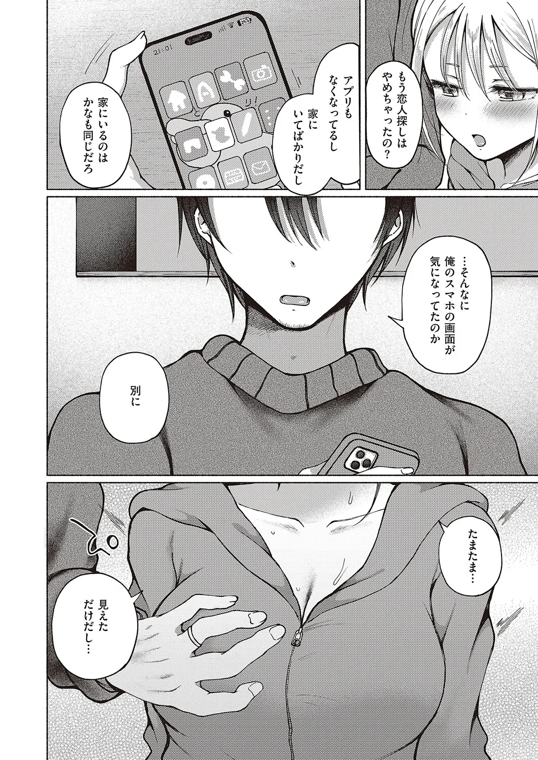 หน้า 141