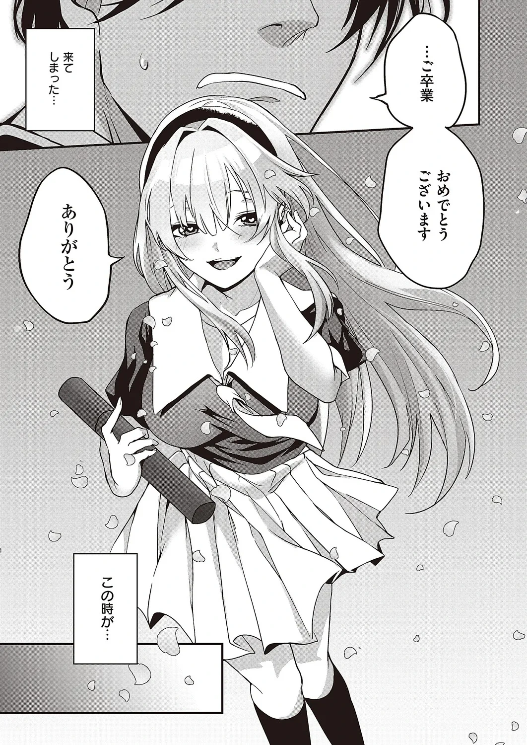 หน้า 166