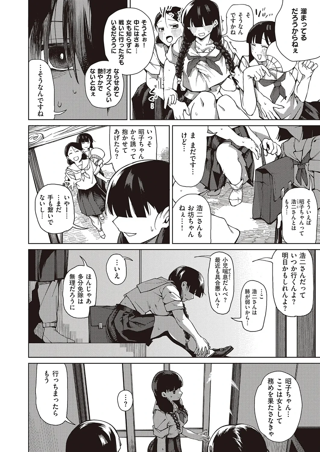 หน้า 341
