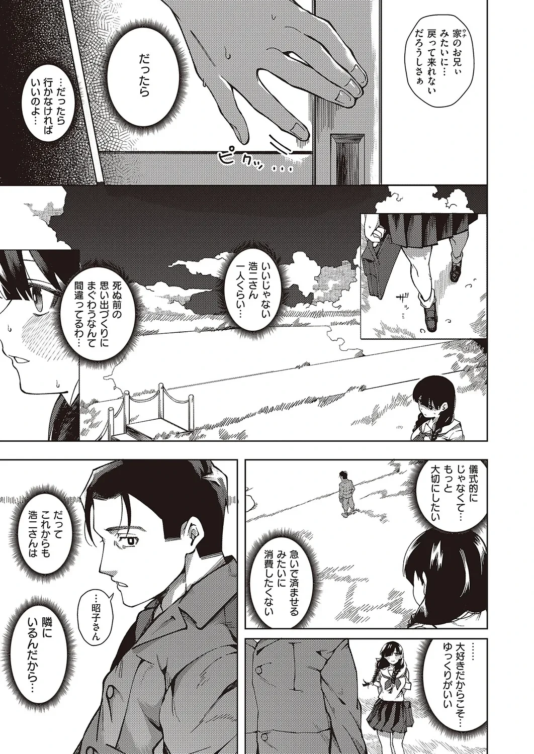 หน้า 342