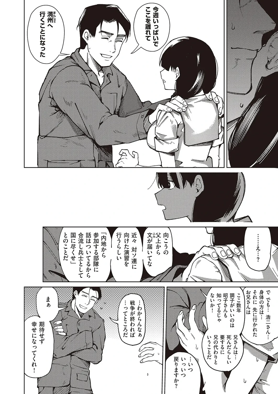 หน้า 345