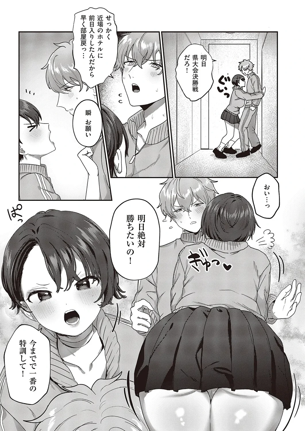 หน้า 384
