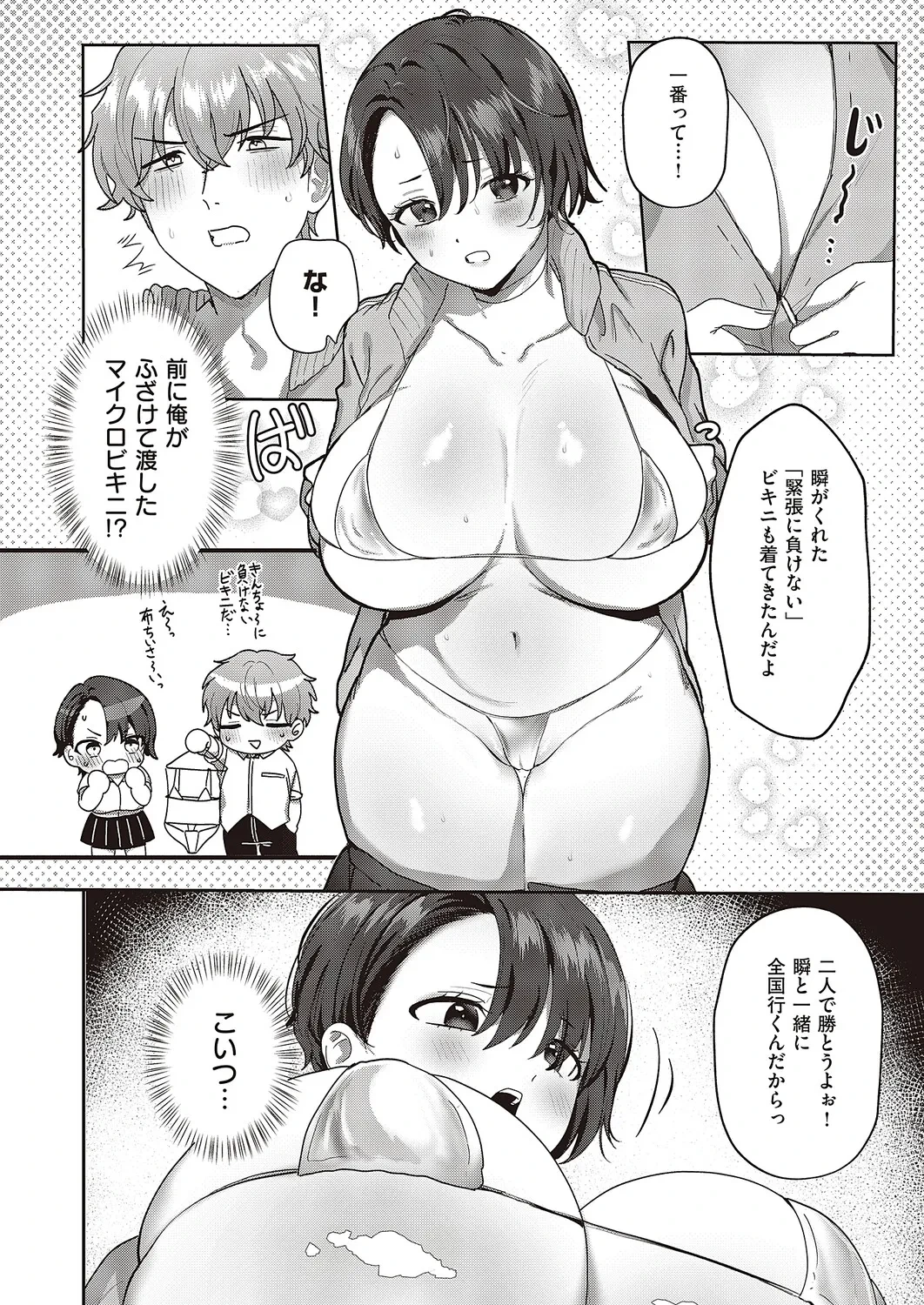 หน้า 385
