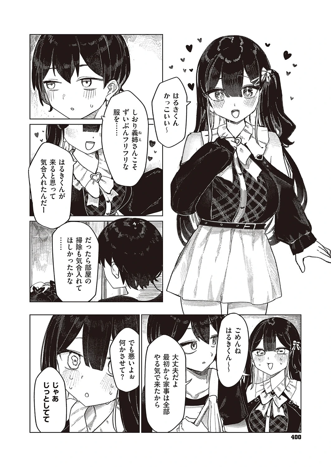 หน้า 401