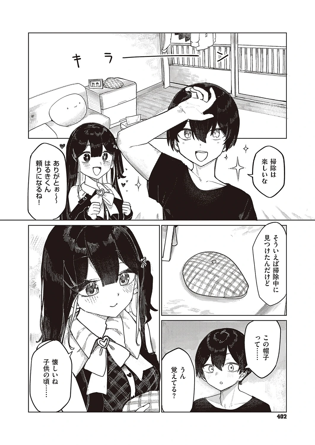 หน้า 403