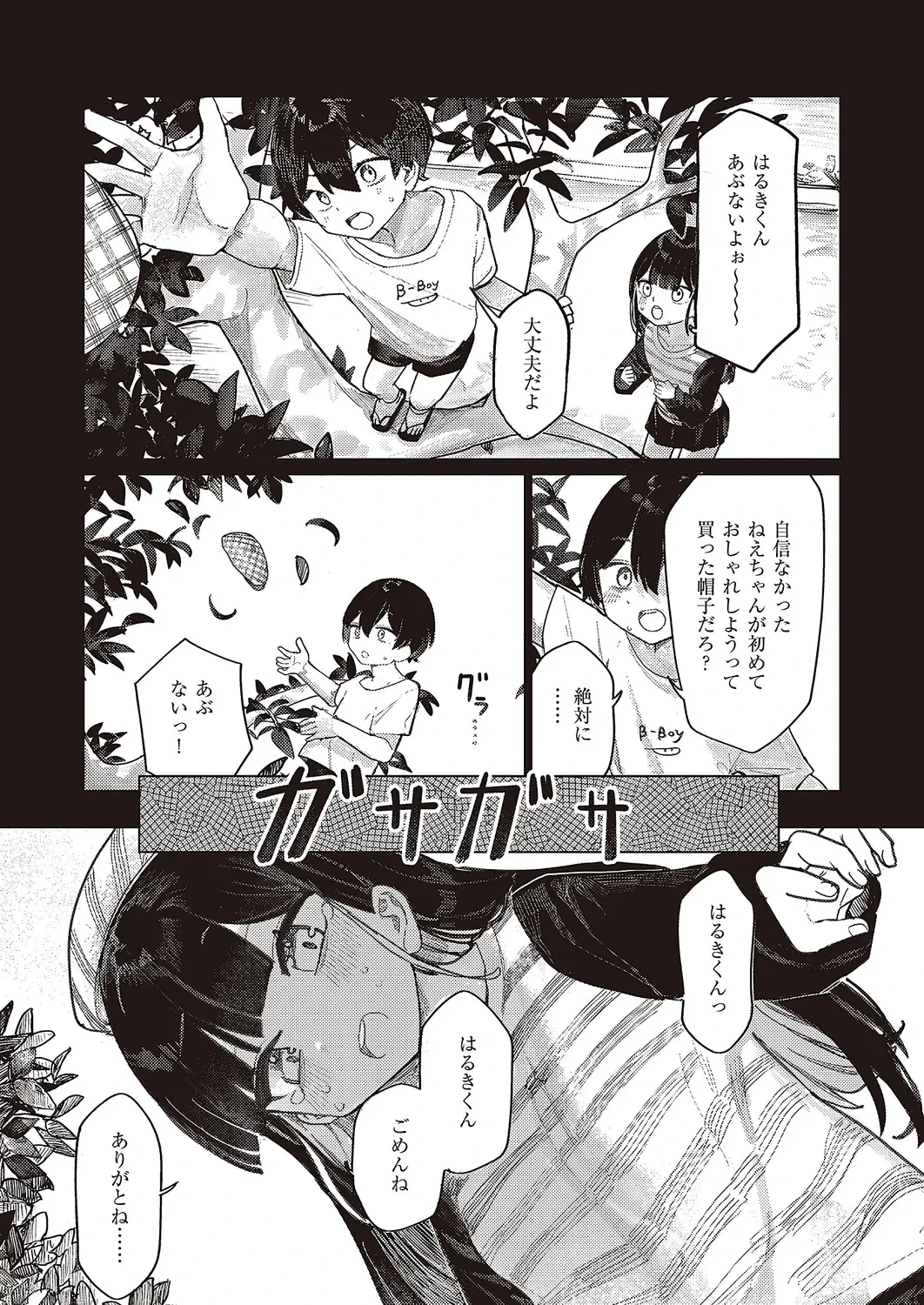 หน้า 404
