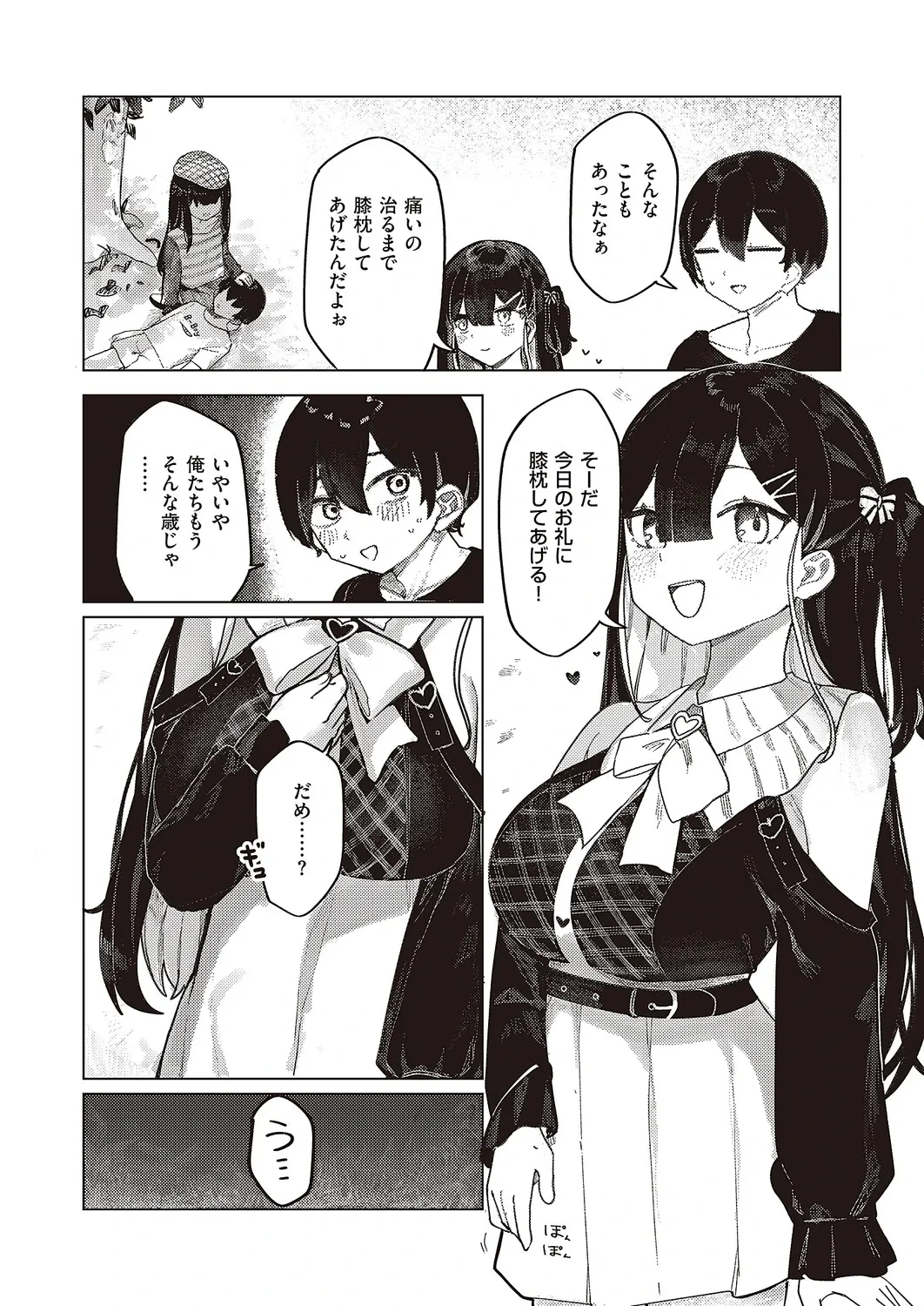 หน้า 405