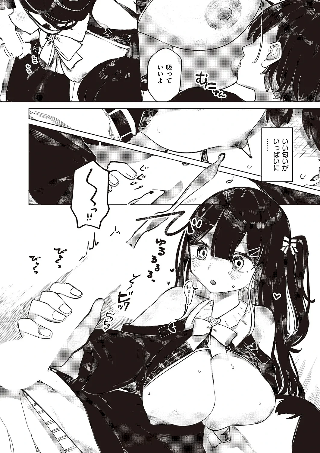หน้า 409