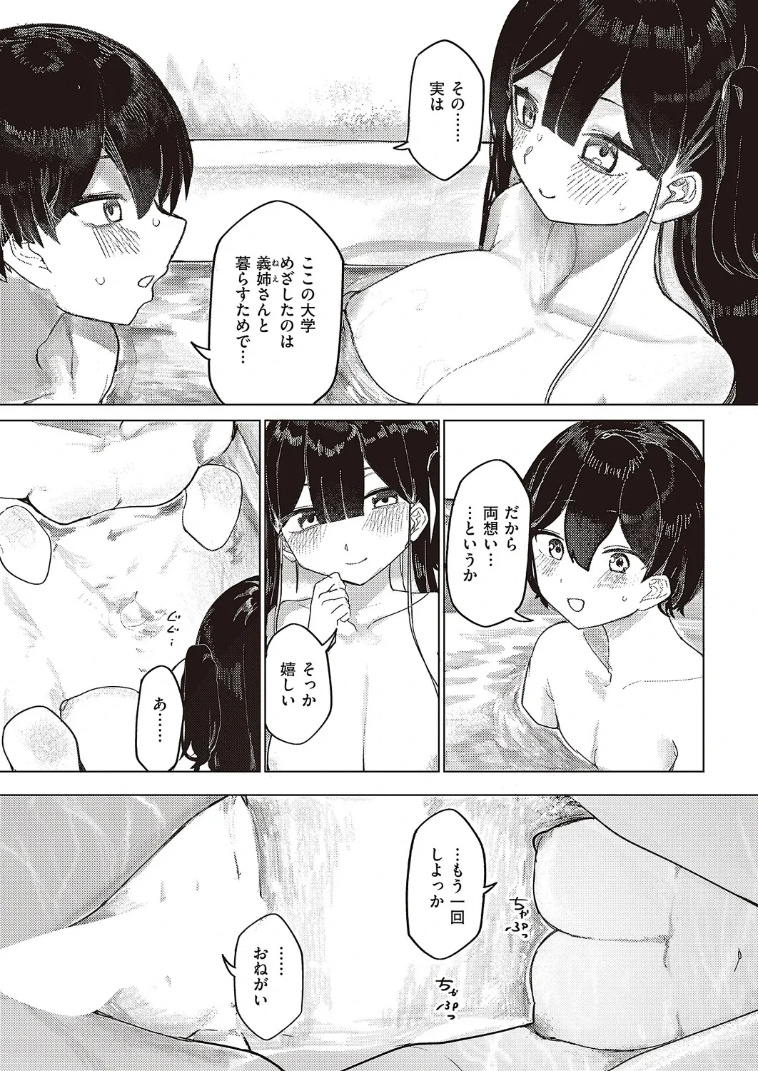 หน้า 417