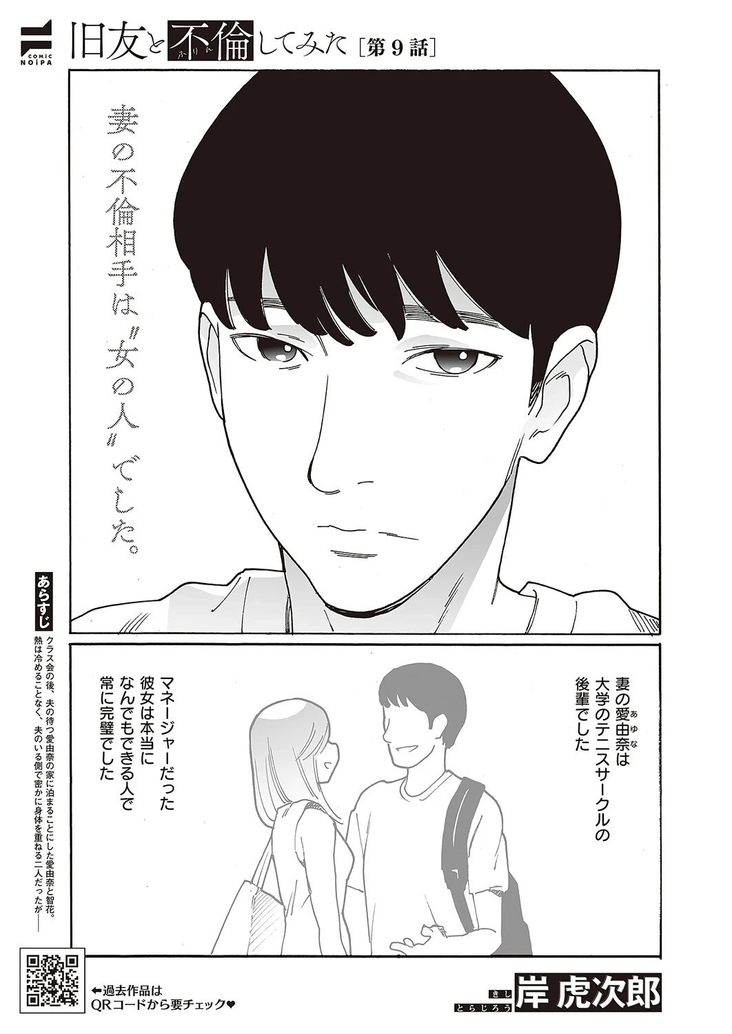 หน้า 542