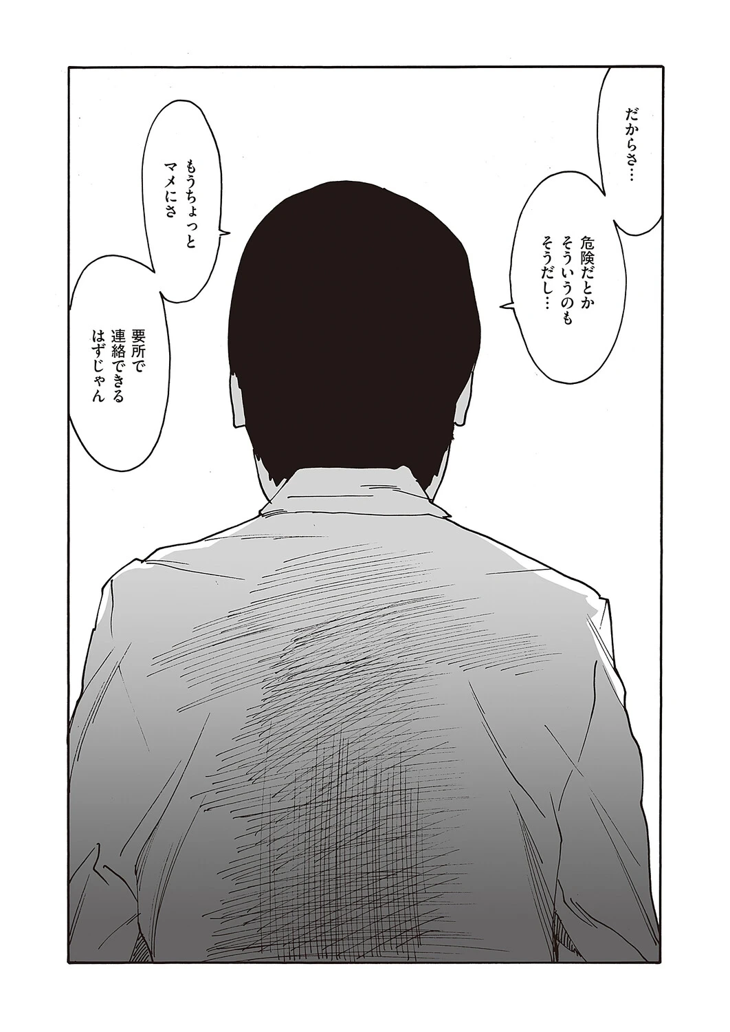 หน้า 552