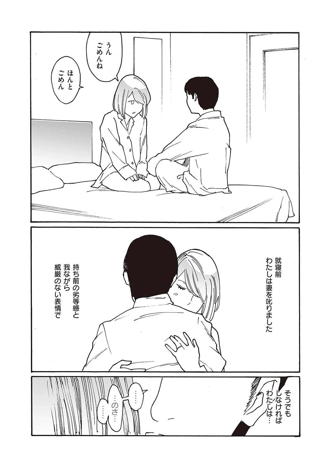 หน้า 553