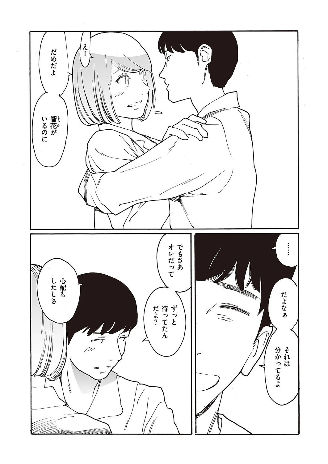 หน้า 554