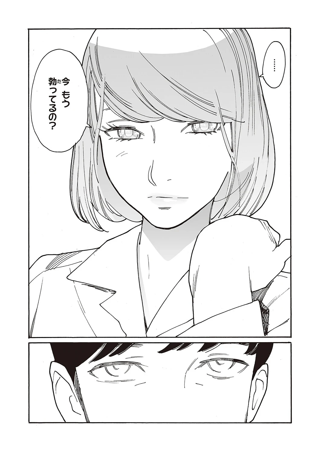 หน้า 555
