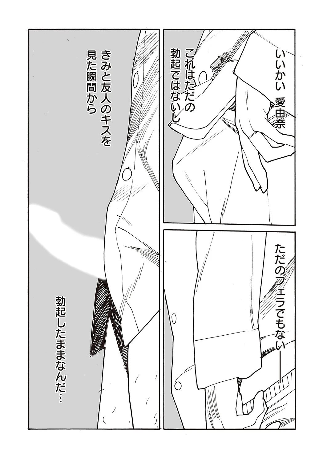 หน้า 556