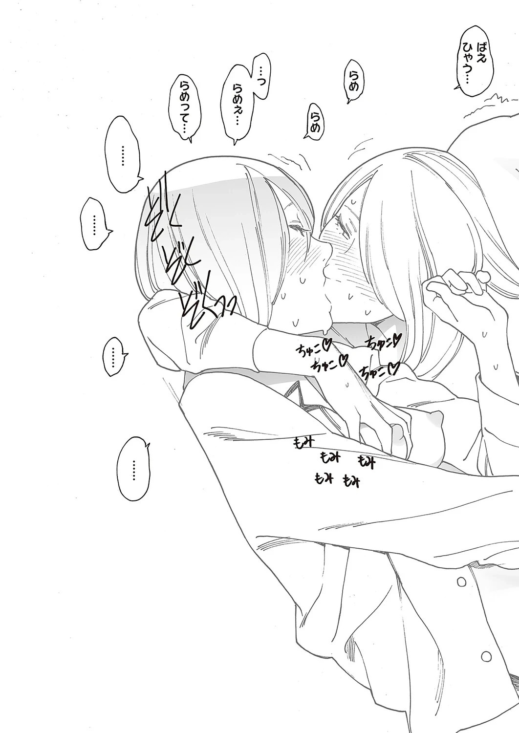 หน้า 564