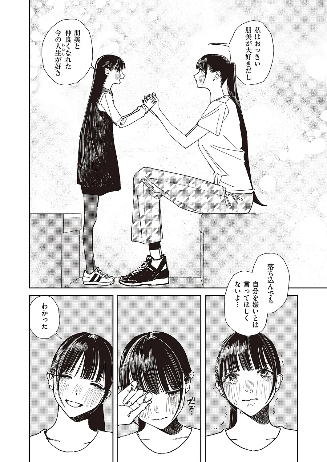 หน้า 605