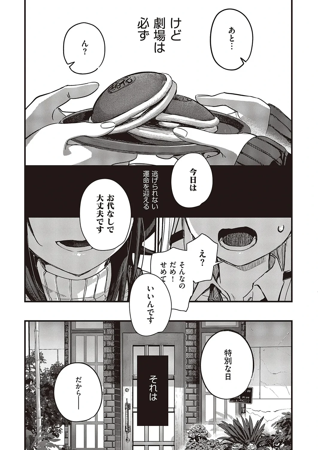 หน้า 634