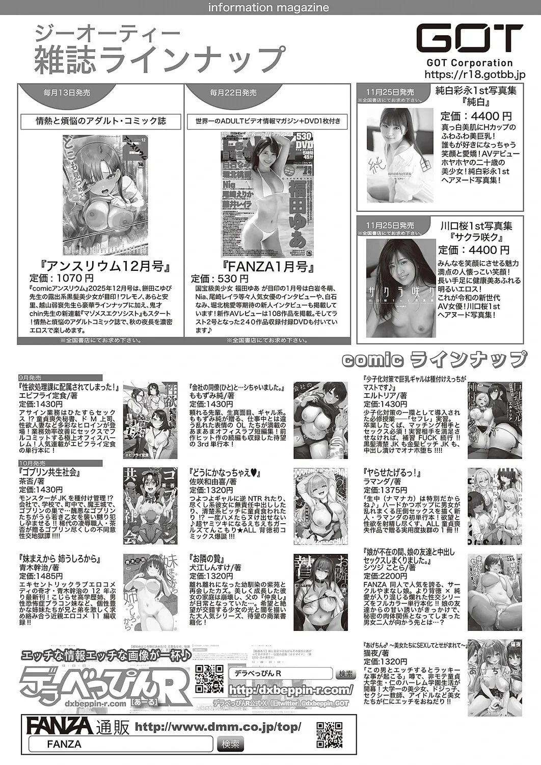 หน้า 648