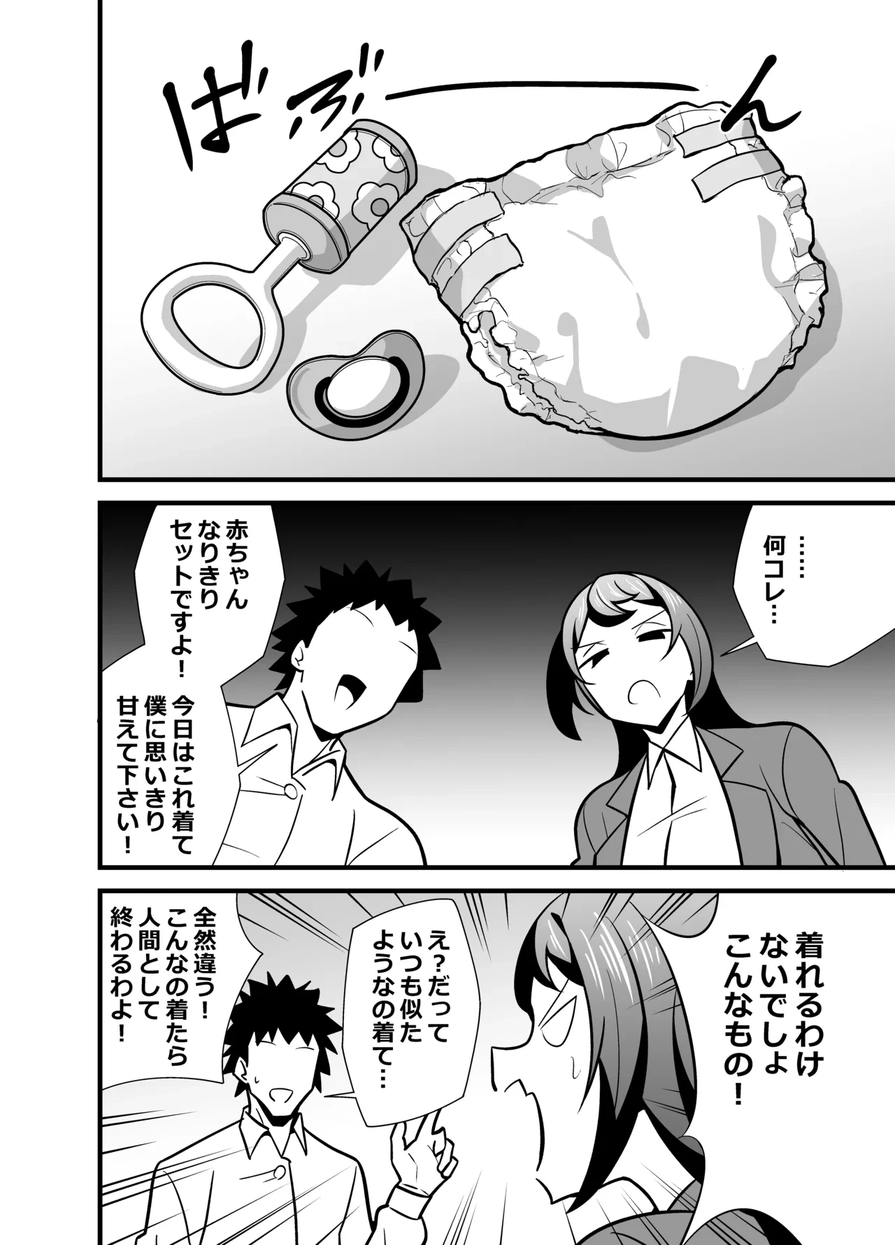 หน้า 59