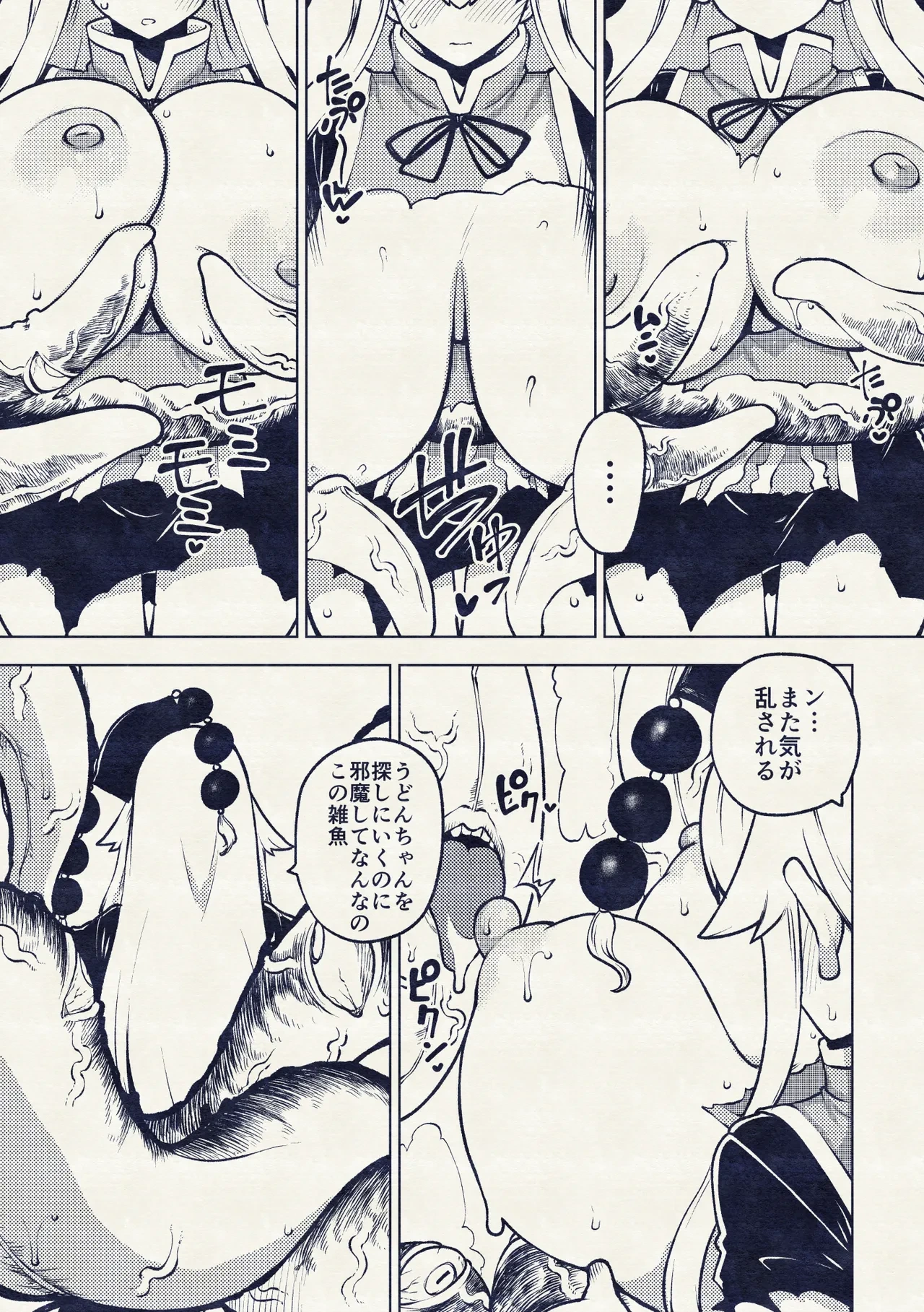 หน้า 41