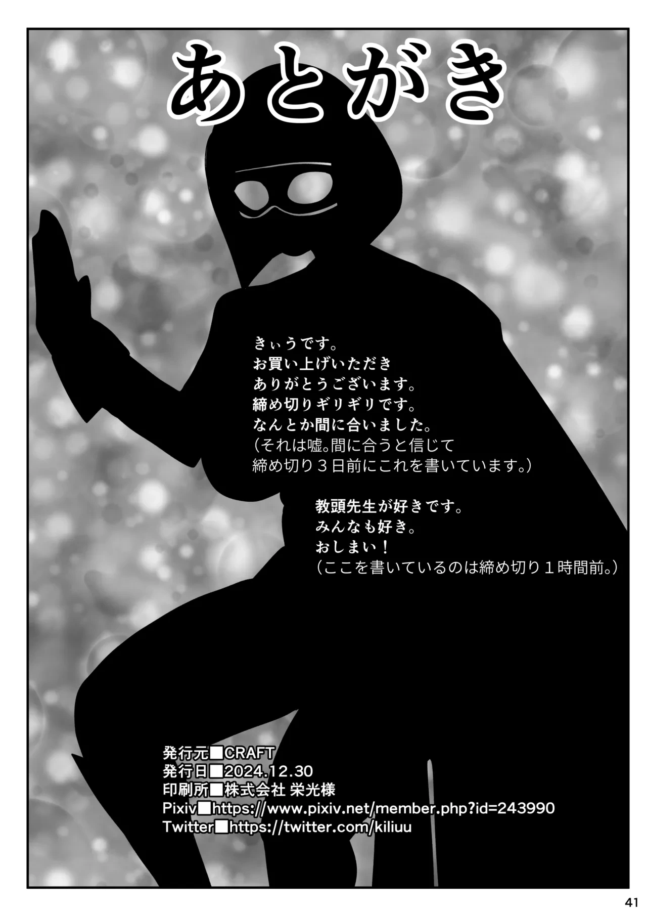 หน้า 40