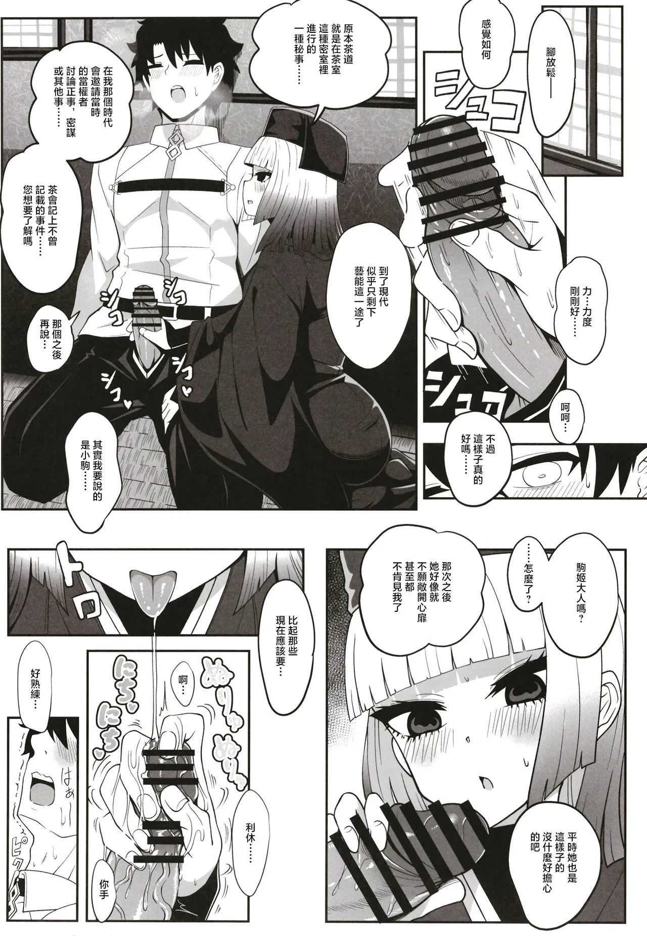 หน้า 11