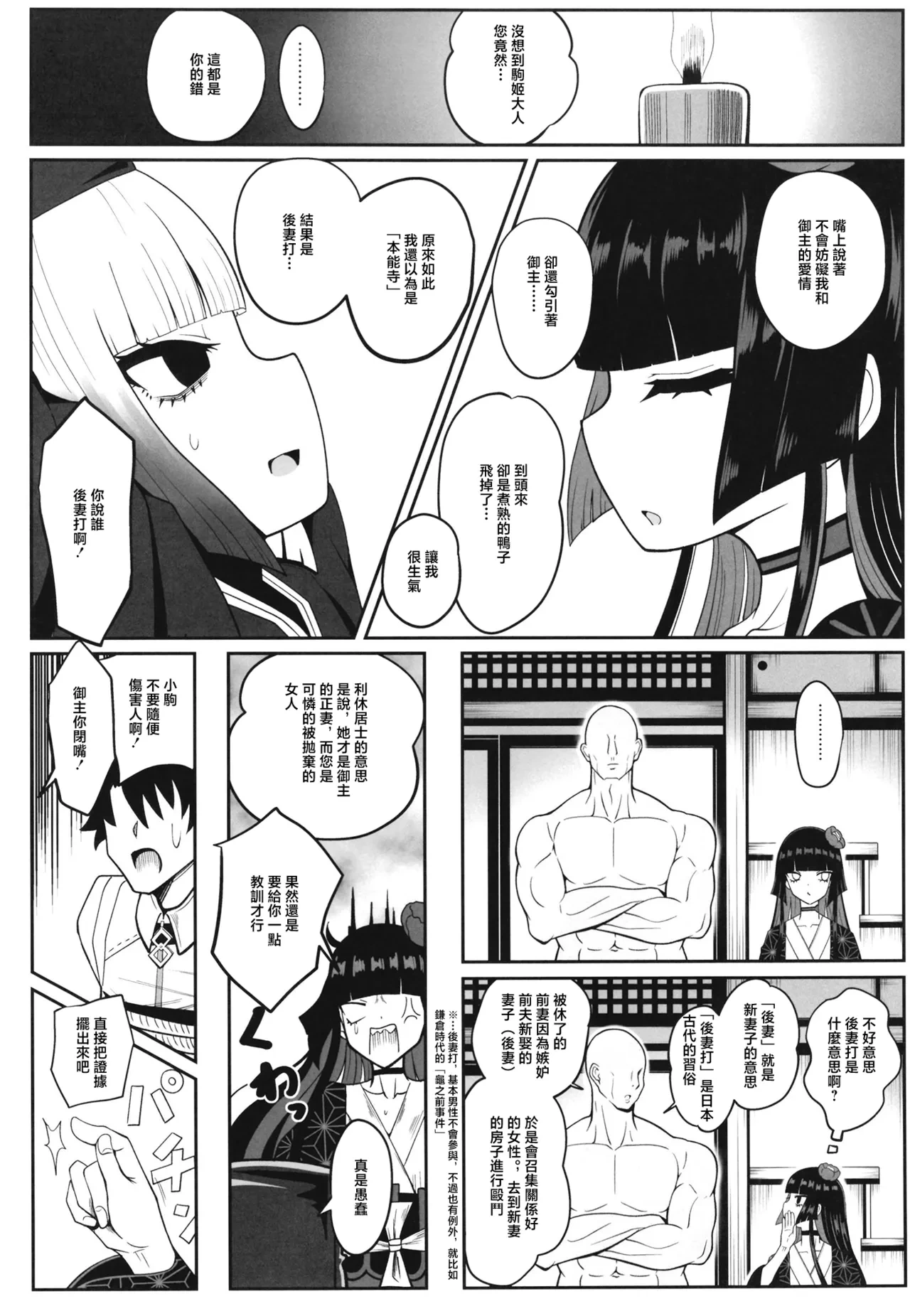 หน้า 20